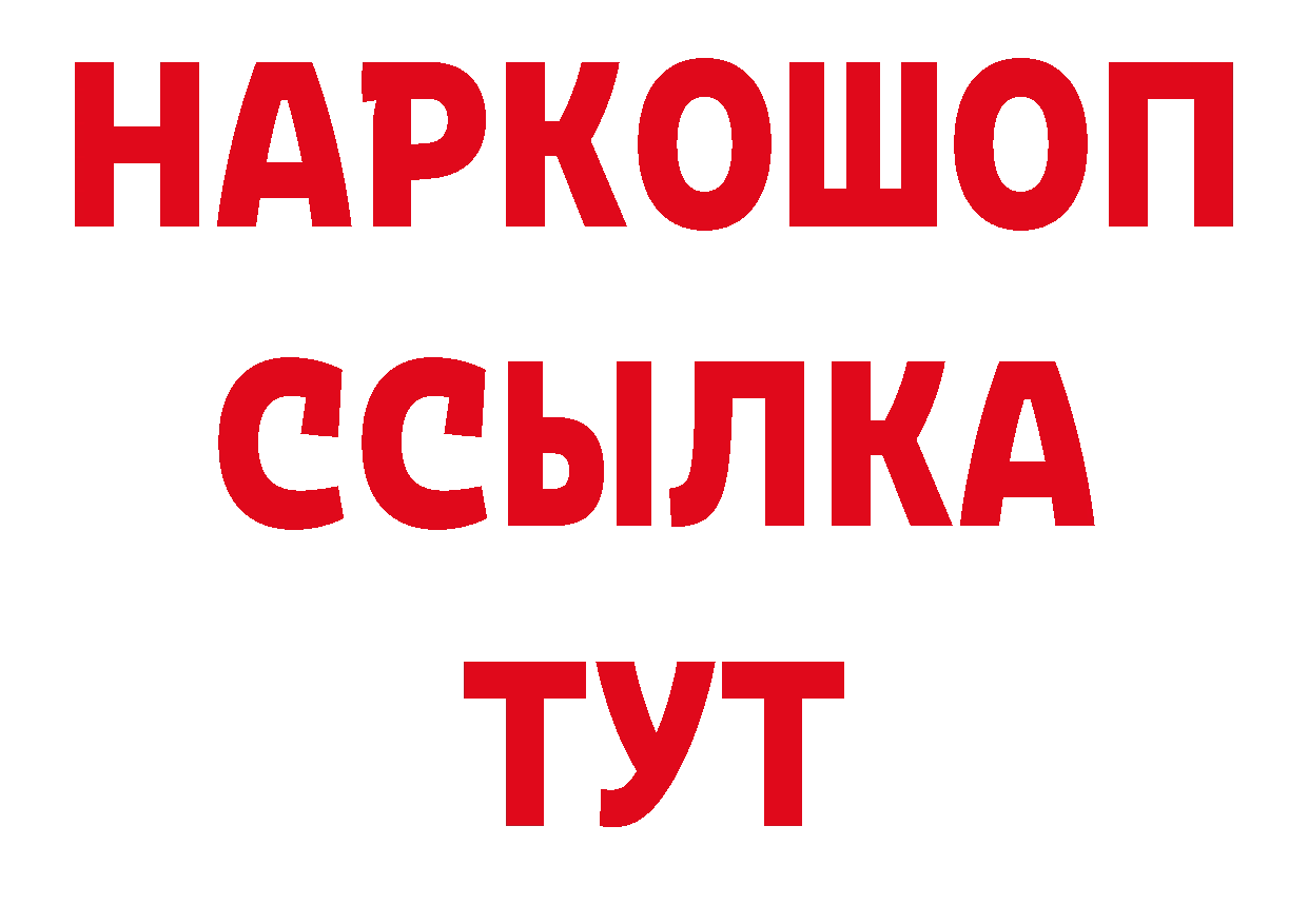 Альфа ПВП СК КРИС tor площадка ссылка на мегу Ступино